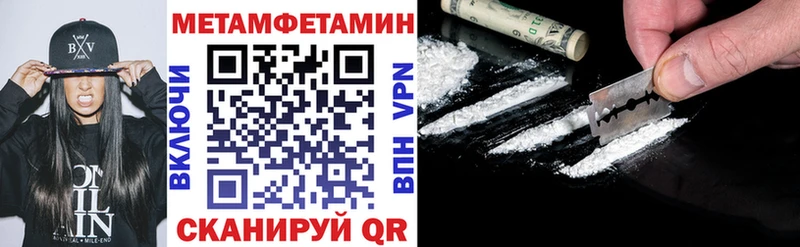 наркота  Оренбург  АМФЕТАМИН 98% 