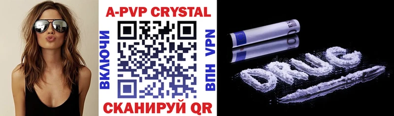 Alpha PVP VHQ  Оренбург 