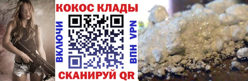 COCAIN Боливия  blacksprut ТОР  Оренбург 