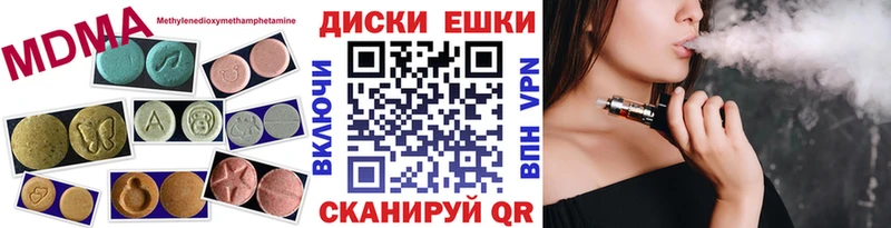 blacksprut зеркало  Оренбург  ЭКСТАЗИ 250 мг 