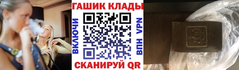 Гашиш индика сатива  ссылка на мегу ссылка  Оренбург 