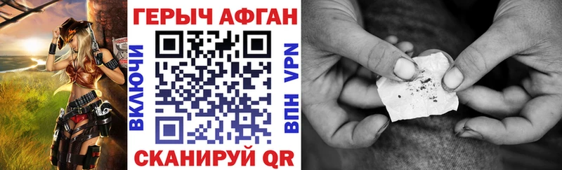 Героин Heroin  mega сайт  Оренбург 