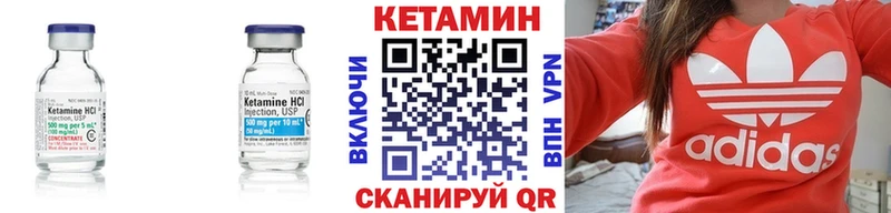 Кетамин VHQ  купить наркотик  Оренбург 