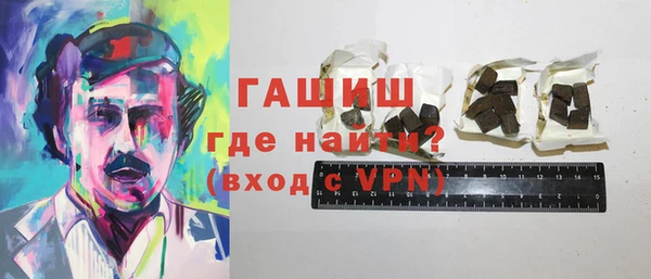 mdpv Ступино