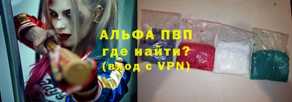 mdpv Ступино