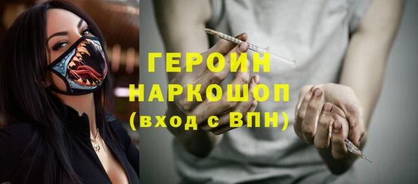 mdpv Ступино