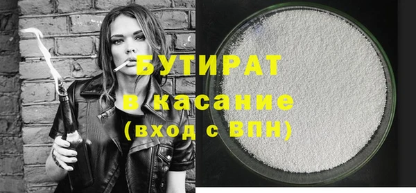 гидропоника Абдулино