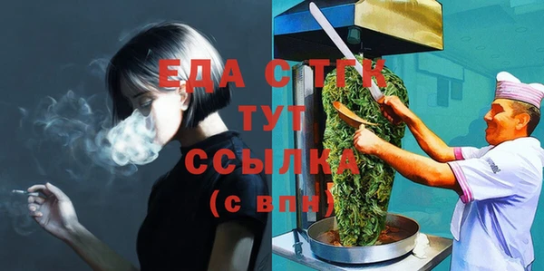 амф Сосновый Бор