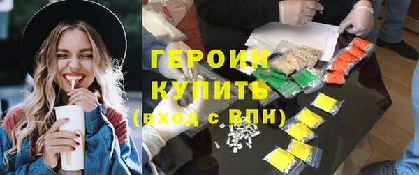 прущая мука Сосновоборск
