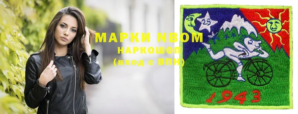 кокаин VHQ Абинск