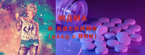 соль курить ск Инсар