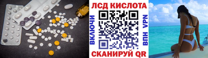 LSD-25 экстази ecstasy Оренбург