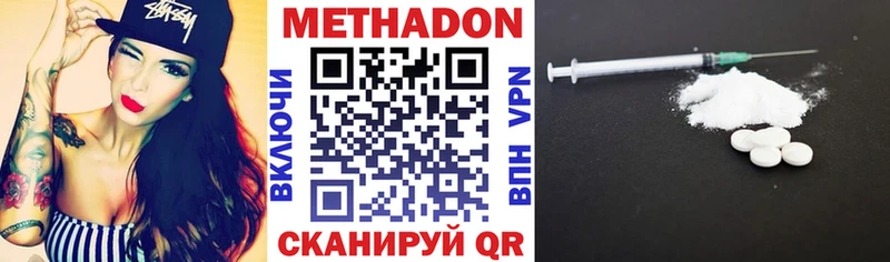 наркота Оренбург Метадон белоснежный