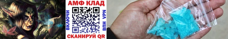 цены Оренбург Метамфетамин кристалл