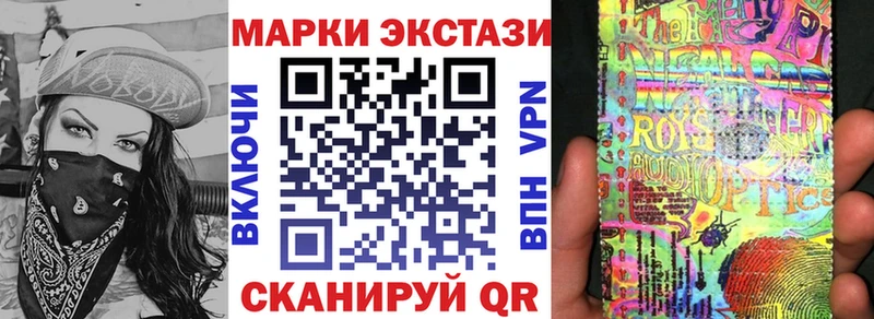 где продают   omg ссылка  Марки NBOMe 1,8мг  Оренбург 